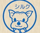 ペットのシンプルイラスト作ります ハンコを押した様に使える！　アイコンにも！ イメージ2