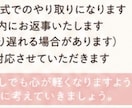 介護職の仕事や人間関係の悩みを聞きます 介護経験者があなたの悩みや愚痴に寄り添います イメージ3