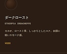 店舗・個人事業主向けに1ページLPを制作します 修正2回無料・最短5日納品。スマホ対応の1ページLP イメージ3