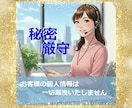 すぐOK★最安値★安心★女性がお電話代行します クレーム密告退職代行欠勤代行など様々な役でお電話代行します イメージ9