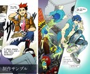 本格的な漫画制作を承ります 「広告用・エンタメ、ご要望に応じて対応いたします」 イメージ2