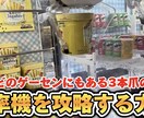 誰よりも安くクリック率の上がるサムネを作成します これまでのYouTube運営を生かして最大のサムネイル イメージ2
