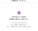 現役ピアノ講師が動画添削レッスンをします 良い部分､上達ポイント､練習法などを丁寧に細かくお伝えします イメージ8