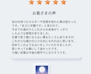 あなたの天職と向く働き方を占います 強みを整理して天職の方向性が分かる イメージ2