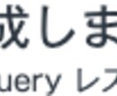 HTML/CSS コーディング代行します ホームページ作成します！！！！ イメージ1