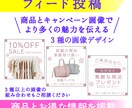 簡易イラスト込! SNS・インスタ画像を制作します 集客力UP! あなたのサービスを魅力的に!　丁寧に制作します イメージ5