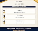 AI導入の進め方を一緒に設計します 業務整理から活用ロードマップ作成 イメージ8