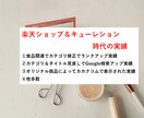 SEOに効くタイトル・構成　①②④を考えます ☆　検索され、実績も載せてます！なぜ？知りたくないですか？ イメージ3