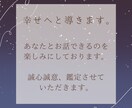 彼から連絡が来る時期とその理由を鑑定します 音信不通・既読無視・ブロックでお悩みのあなたへ。復活愛♡復縁 イメージ4
