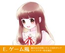5種類から選べる！お好きな絵柄のアイコンを描きます 水彩風、絵本風、厚塗り風、コミック風、ゲーム風タッチアイコン イメージ6