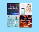 バナーデザインを制作代行いたします 見て伝わるバナーを作成いたします イメージ3
