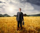 起業・・・会社？設立？税金？　何から始めたら良いの？？ イメージ2