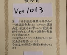 獣医さんになりたい方へ、現役の獣医がお答えします 現役臨床獣医師がなり方、年収、ライフスタイルをお教えします。 イメージ2