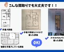 24時間以内に、現役不動産業従事者が間取作成します 不動産ポータルやHPにご利用ください！ イメージ2