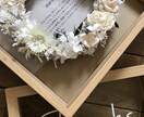 フラワーボックス□ 子育て感謝状　作成します オリジナル文字 ネーム入れ 両親贈呈品 お祝いギフト イメージ3