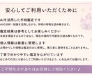 AIを活用してあなたの手相を丁寧に鑑定します AIを活用してあなたの手相を丁寧に鑑定します イメージ5