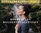 あなたは自分を愛することによって救われます 自分を変える必要はありません。ただ自分を愛する必要があるだけ イメージ1