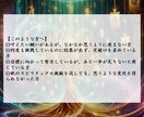 神秘の力で願いを叶える運命修正の特別祈願を行います ただ願うだけでは届かない想い、高次の力で運命へと刻み込みます イメージ2