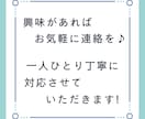 初心者向け｜Twitter運用の相談に乗ります プロフやツイート添削もお任せください。後日サポート有!! イメージ8