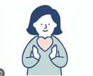 現役大学生があなたの愚痴お聞きします 日常の不満やストレス吐き出してみませんか？ イメージ1