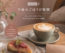 飲食店専門｜Instagram投稿画像を制作します 先着5名様限定・オープン記念半額キャンペーン中 イメージ5