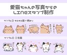 商用・個人用☆手書きLINEスタンプ制作致します ゆるくて可愛いこだわりのスタンプを作成しませんか？♪ イメージ3