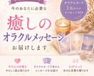 疲れたママへ癒しのオラクルメッセージ届けます 今の心に必要な言葉をやさしくお届けします イメージ1