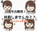 ママの　なんでも話せる味方になります その悩み何でも話せる知らないあの人(私)に相談しませんか？ イメージ1