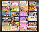 クリックされるYouTubeサムネイル作ります 【クリックされる】【目に止まる】サムネの共通点知ってます イメージ2