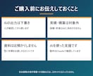 工務店の事務をAIで下書きする指示文を渡します 日報・連絡文・議事録。メモから下書きを作る型と見本 イメージ4