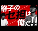 実績豊富なプロがYouTubeサムネを作成します 思わず押したくなる！再生数が増えるサムネイル イメージ5