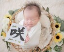 出産祝いにも人気！【命名書】書道家が手書きします 書道家が手書き｜シンプル＆上品な書体｜ニューボーンフォト イメージ9