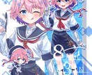 瞳で射貫くイラスト描きます あなたの活動に“ちゃんと使える”よう、一緒に設計します イメージ6