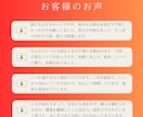 望み通りに苦しい関係を変化させる鑑定いたします 深さと視点の広さが違います。実績があるので安心さしてください イメージ3