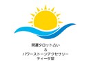 ハンドメイドの困り事や相談にのります なかなか売れない等、仕入先等の困り事 イメージ2