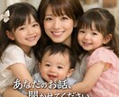 ベテラン看護師がお話聞きます。ご相談乗ります 看護師キャリア10年！3人子育て中ママナース！ イメージ1
