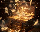 宝くじ当選者が月別金運を詳細鑑定します 金運の流れとタイミングを読み解き、あなたの金運引き寄せます イメージ4