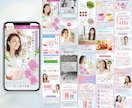 先着3名様限定★女性集客に強いLP作成します 魅せる/読ませる/買わせるLP制作！STUDIO実装対応◎ イメージ4