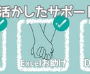 文字化が苦手な貴方のために情報発信をサポートします 本業に集中したいあなたのために、SE歴5年を活かしたサポート イメージ2