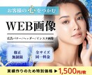 目にとまる印象的なデザイン作ります 納得いくまで無料で修正いたします！ イメージ1