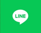 LINE公式アカウントの構築代行をいたします 公式アカウントの活用でビジネスを加速！ イメージ4