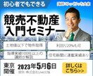 パッと伝わる！Web画像・バナー作成しますます 解りやすい画像でターゲットに商品サービスの良さを伝えたい方へ イメージ4