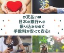 中国輸入！意外と簡単で初心者でもできる策を教えます 日本語で女性サプライヤーにメールと日本の銀行に入金するだけ！ イメージ7