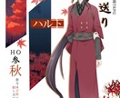 アイコン、立ち絵からVTuberまで描きます 可愛い女の子、男の子、青年の絵やミニキャラが得意です！ イメージ5