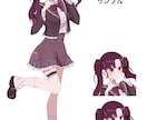 最短3日納品！ゲーム・グッズ等の立ち絵を作成します アニメ調の全身立ち絵イラストを一週間以内に納品します！ イメージ2