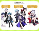 目を惹く他と被らないキャラクターを制作します 【商用可】立ち絵や配信画、MVイラストなど幅広く対応します イメージ3