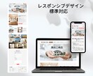 WixでオリジナルデザインのHPお作りします 英語ページにも対応でグローバル化！（オプション） イメージ4