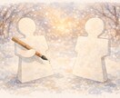 リピーター様専用・年末特別神事大祓致します 初詣の前に今年の澱を全て流してより良い年を迎えましょう。 イメージ4