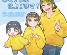 早く！安く！人物・動物のデジタルイラスト作成します アイコンやサムネイルなどにいかがでしょうか！ イメージ1