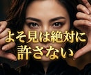 標的の理性を粉砕し貴女への狂信的依存を植え付けます 魂の奥底に介入し、貴女への激しい渇望を呼び覚ます深層霊視 イメージ5